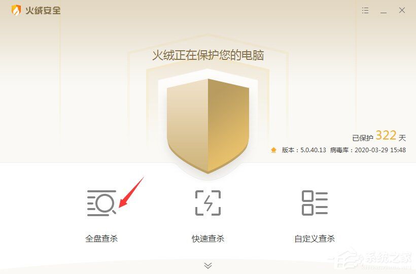 Edge浏览器总是意外关闭怎么解决-可能资源网