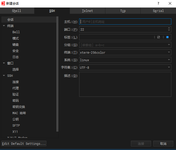 Linux VPS 新手使用教程-可能资源网