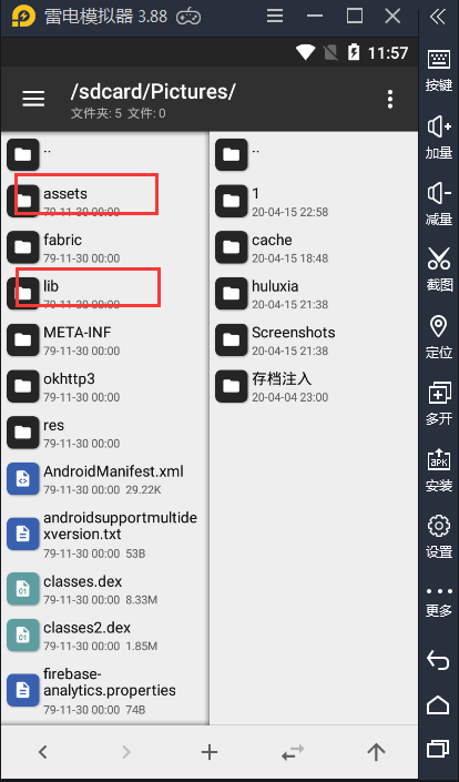 dat-so修改游戏 基础的认识与修改-可能资源网