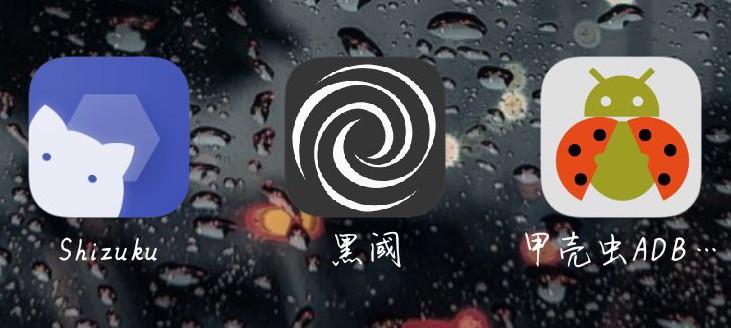 最全面的手机adb教程（安卓轻松搞定adb）-可能资源网