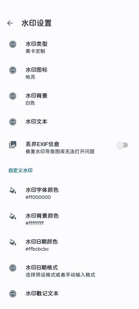 谷歌相机使用方法（内涵配置文件）-可能资源网