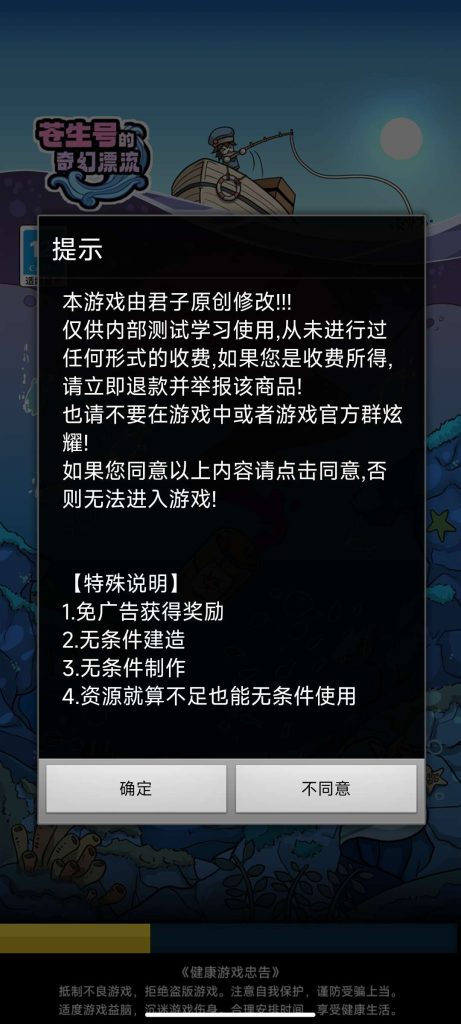 带自定义特别说明内容的dialog代码-可能资源网
